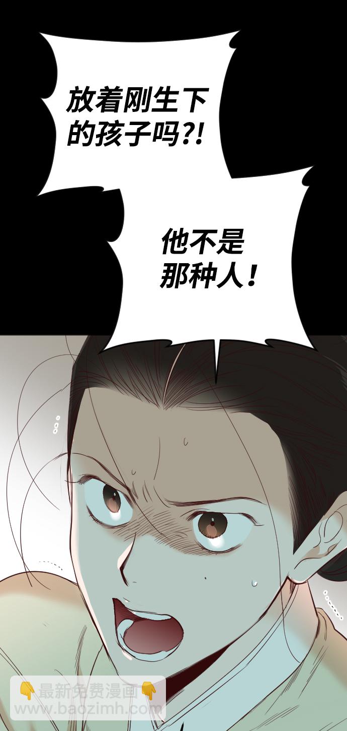 [第69话] 营奴（4）34