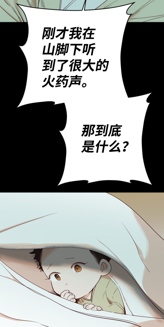 [第69话] 营奴（4）35