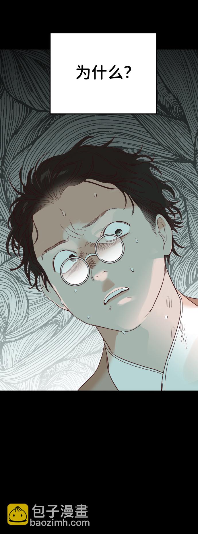 [第69话] 营奴（4）38