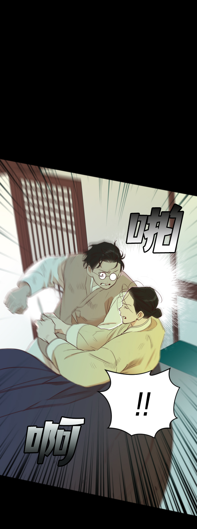 [第69话] 营奴（4）39