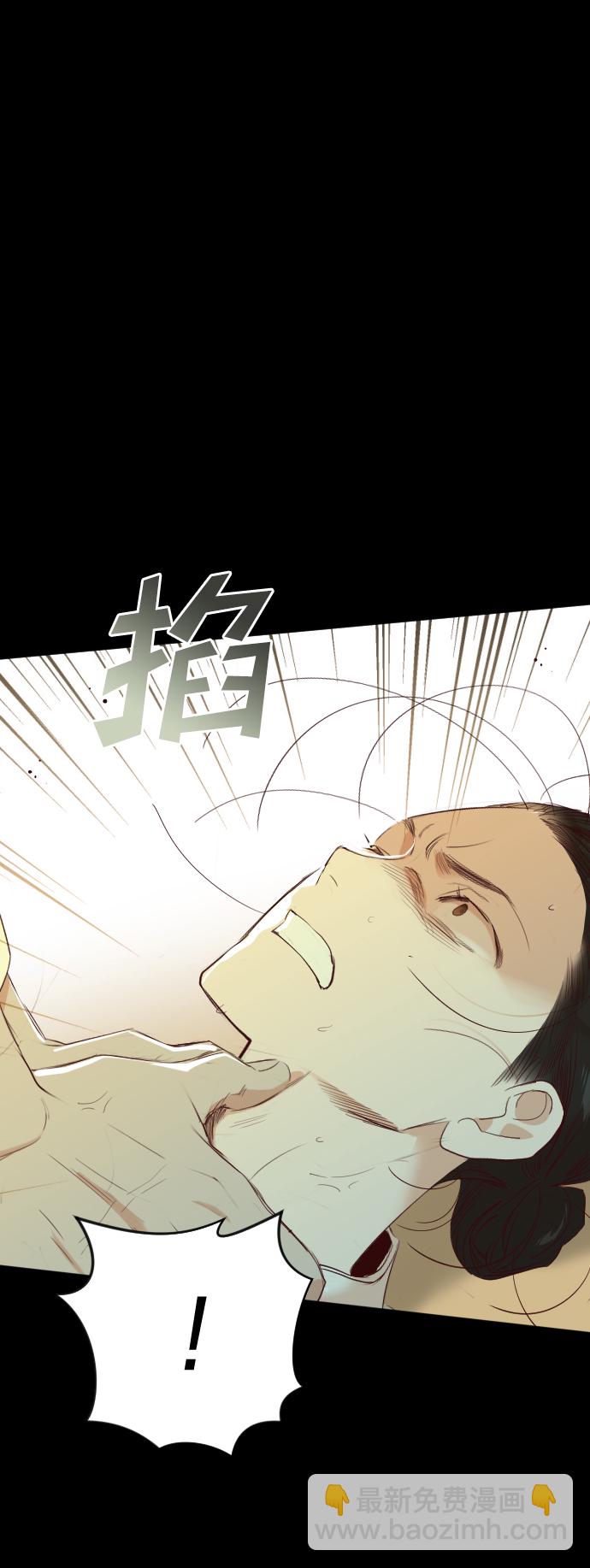 [第69话] 营奴（4）41