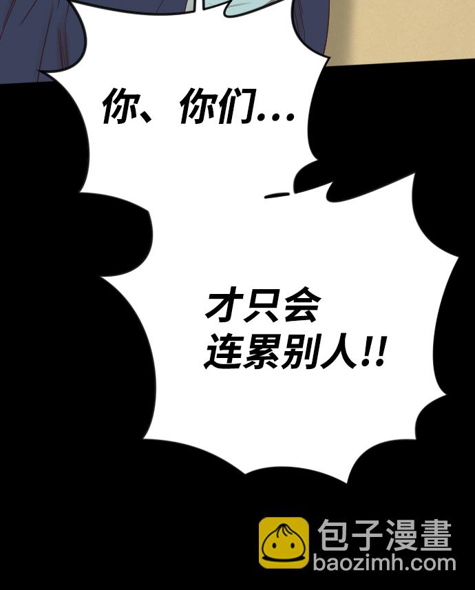 [第69话] 营奴（4）43