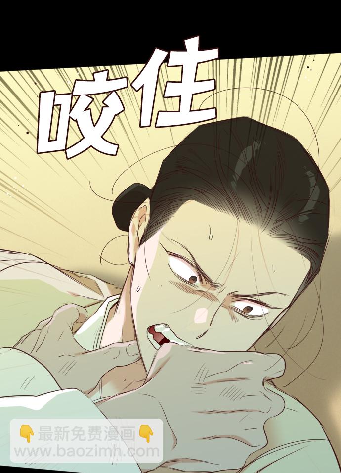 [第69话] 营奴（4）44