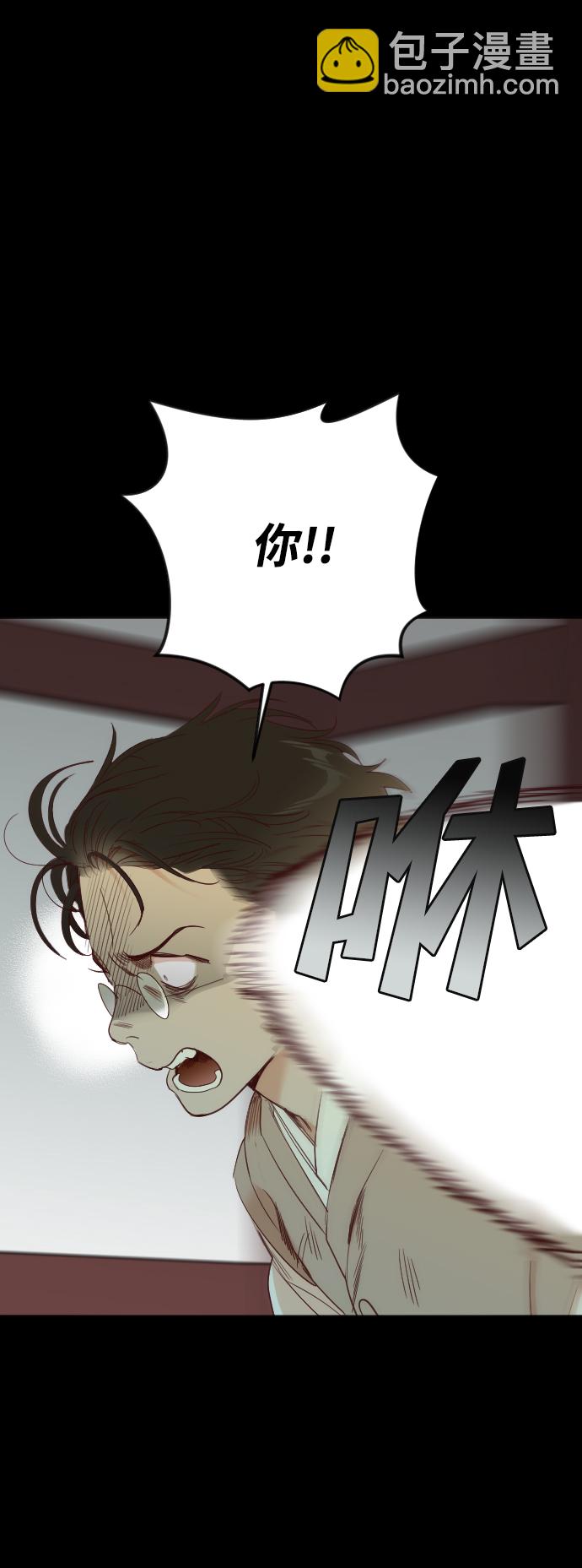 [第69话] 营奴（4）46