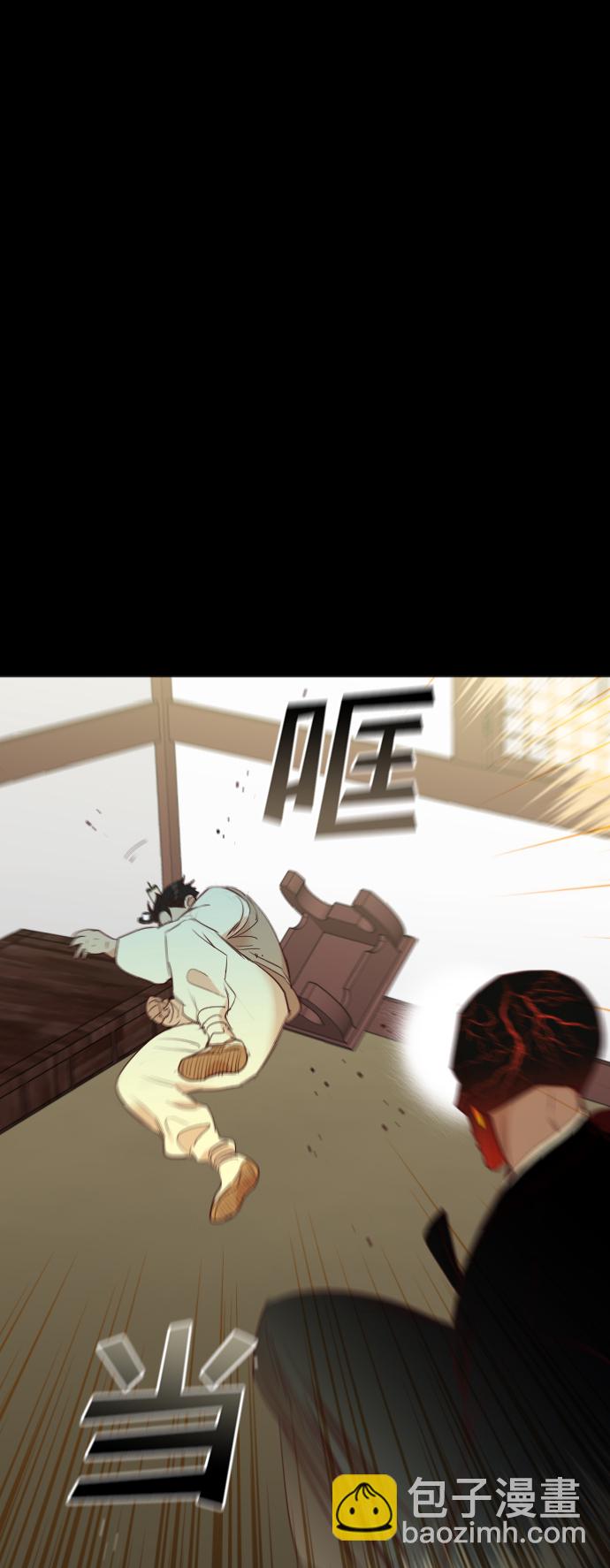 [第69话] 营奴（4）49