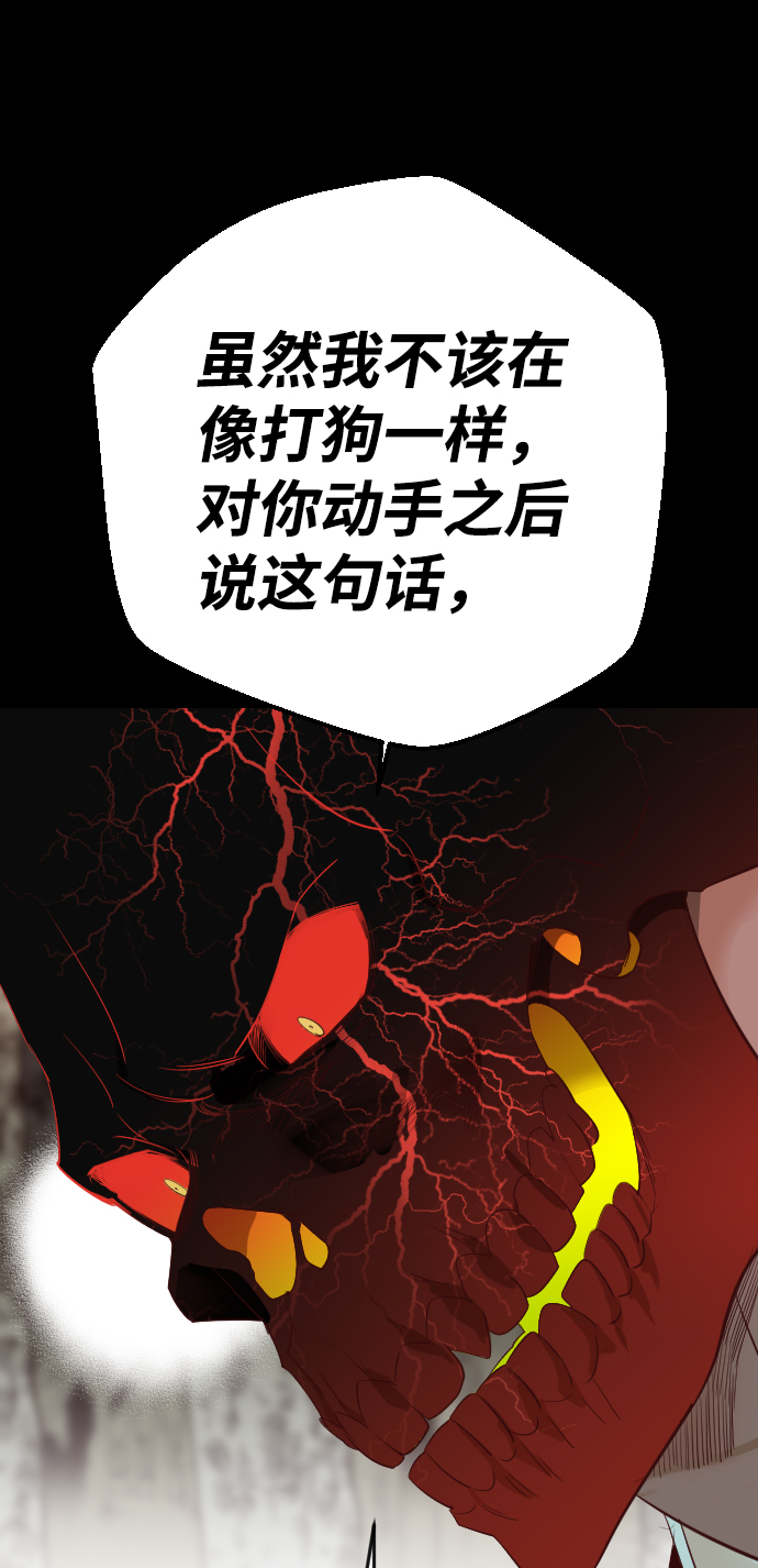 [第69话] 营奴（4）5