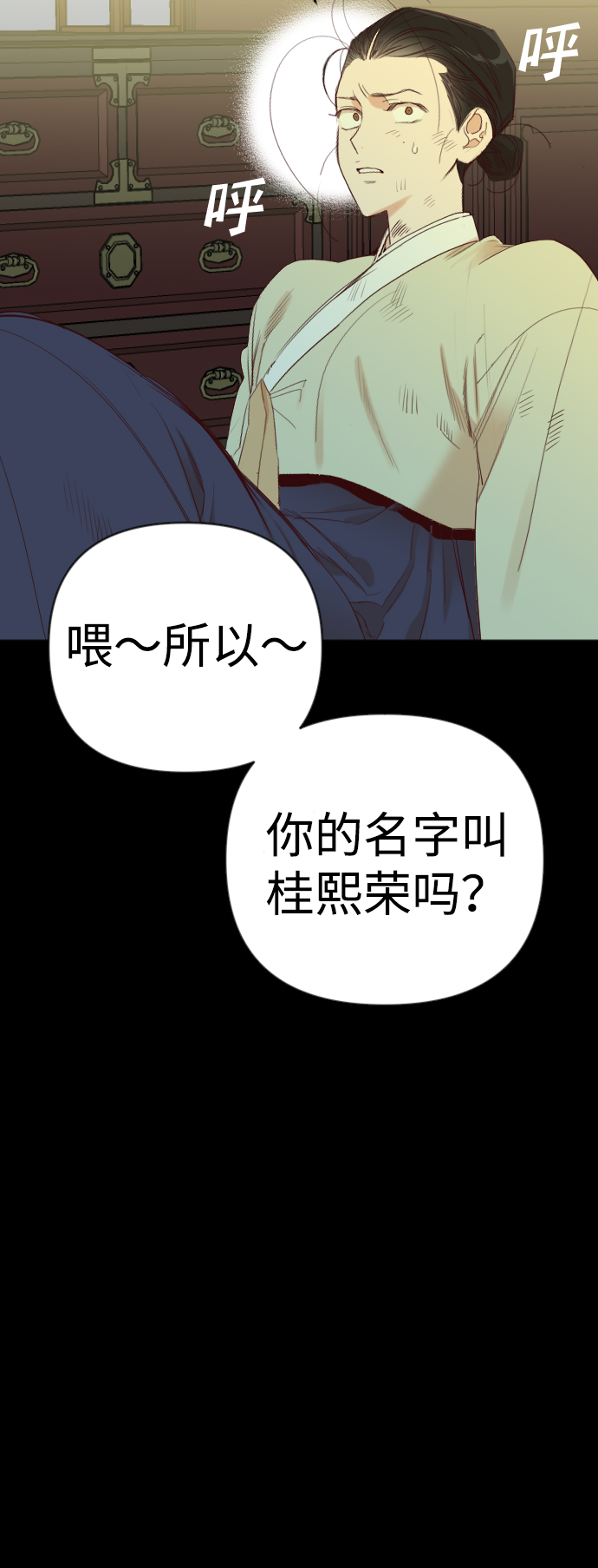 [第69话] 营奴（4）55