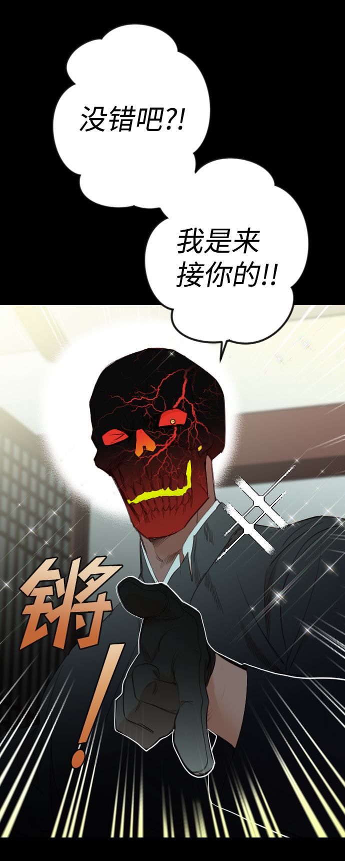 [第69话] 营奴（4）57