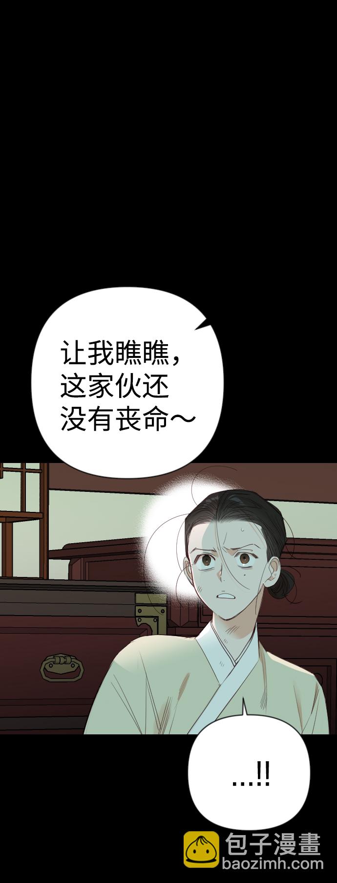 [第69话] 营奴（4）58