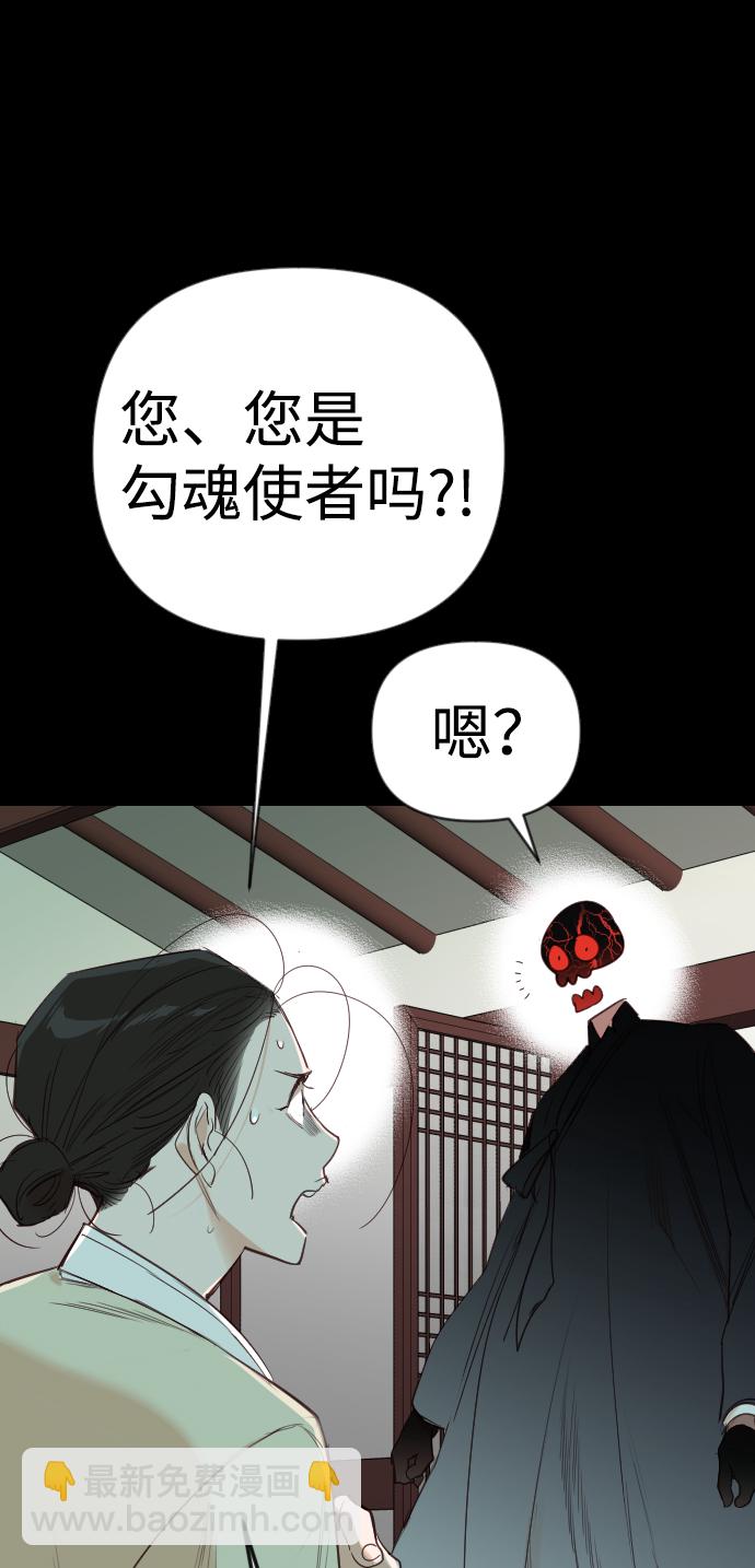 [第69话] 营奴（4）59