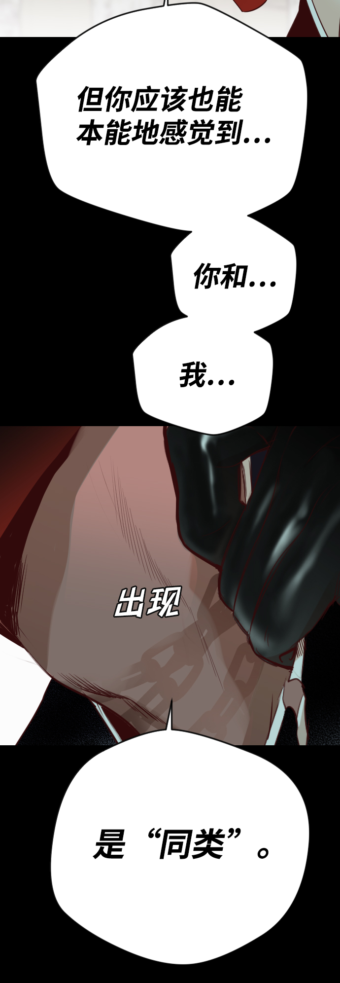 [第69话] 营奴（4）6