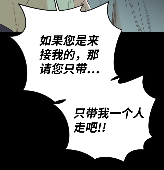 [第69话] 营奴（4）60