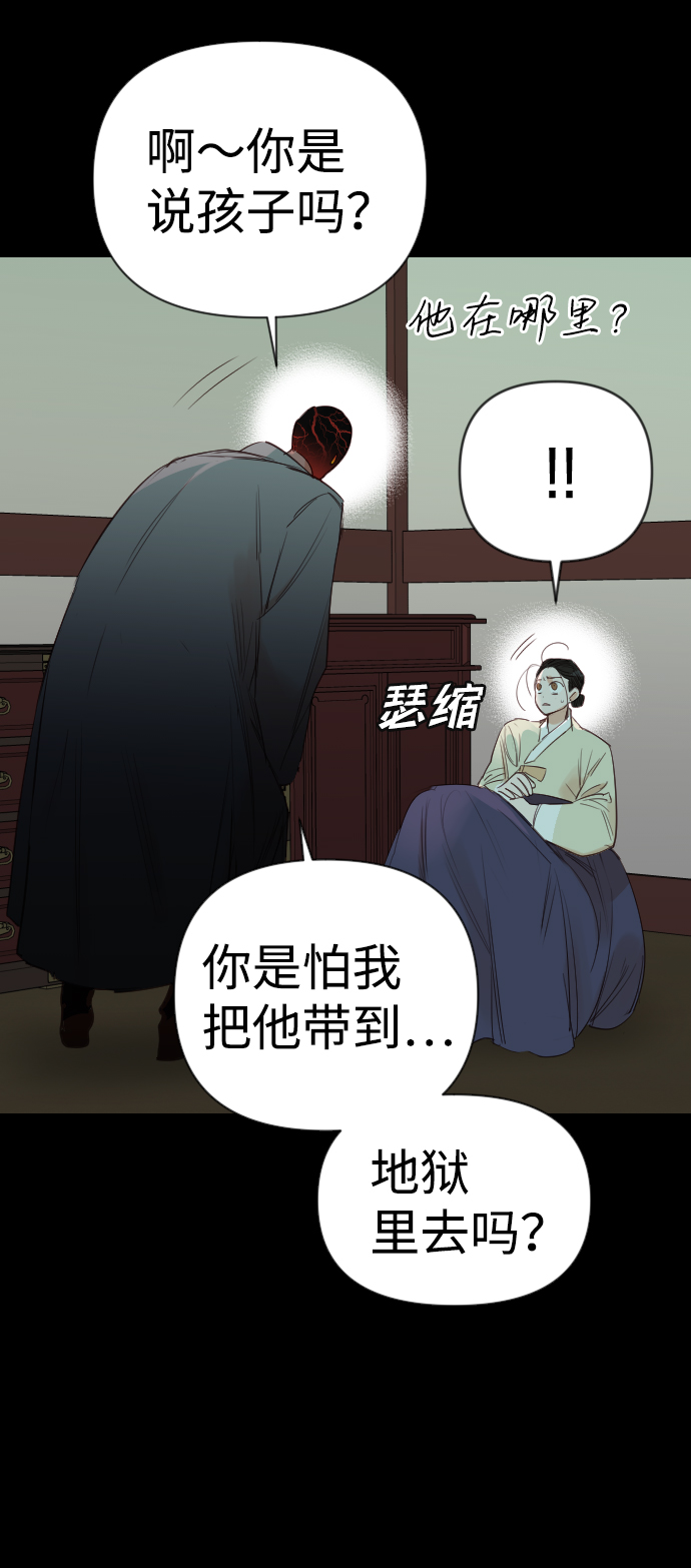 [第69话] 营奴（4）61