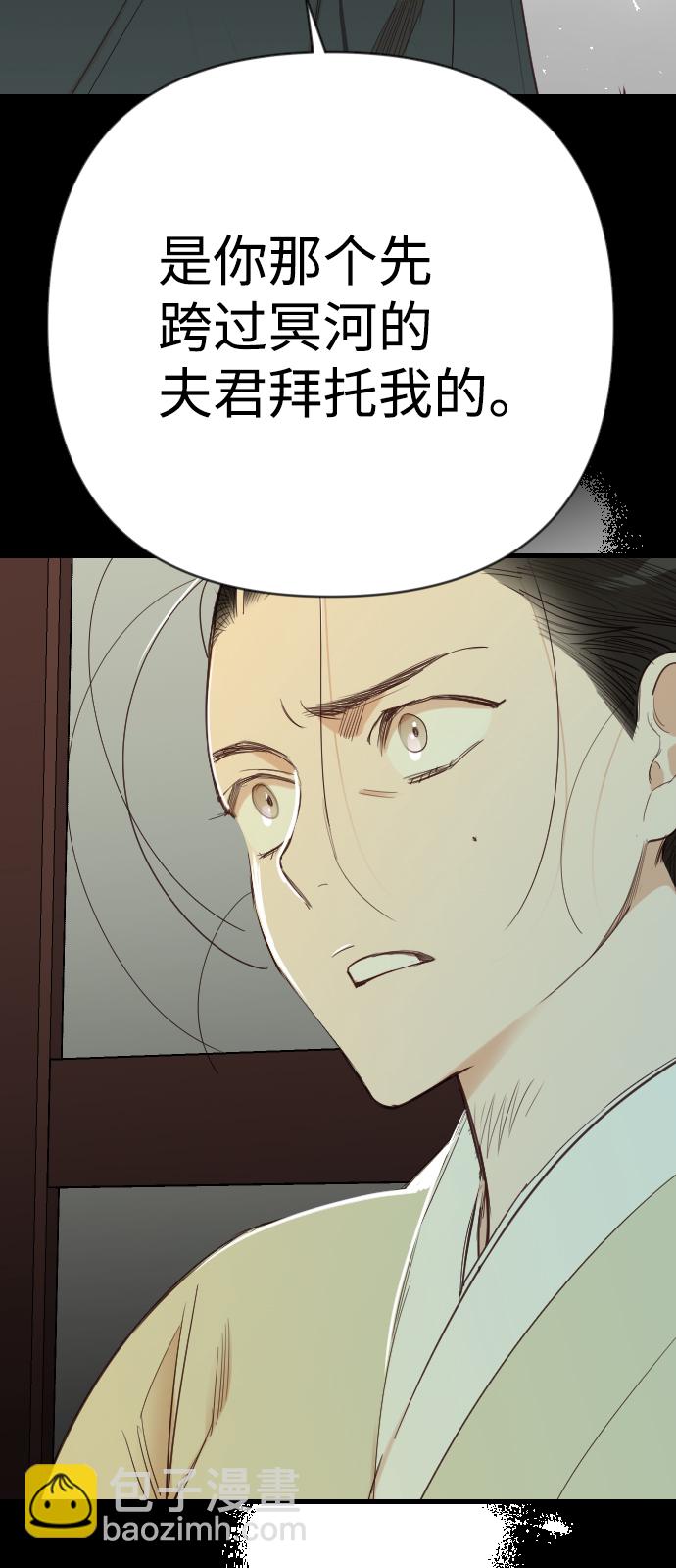[第69话] 营奴（4）63
