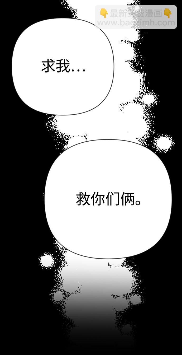 [第69话] 营奴（4）64