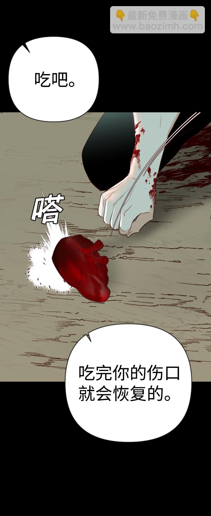 [第69话] 营奴（4）66