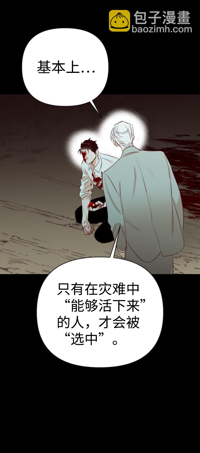[第69话] 营奴（4）69