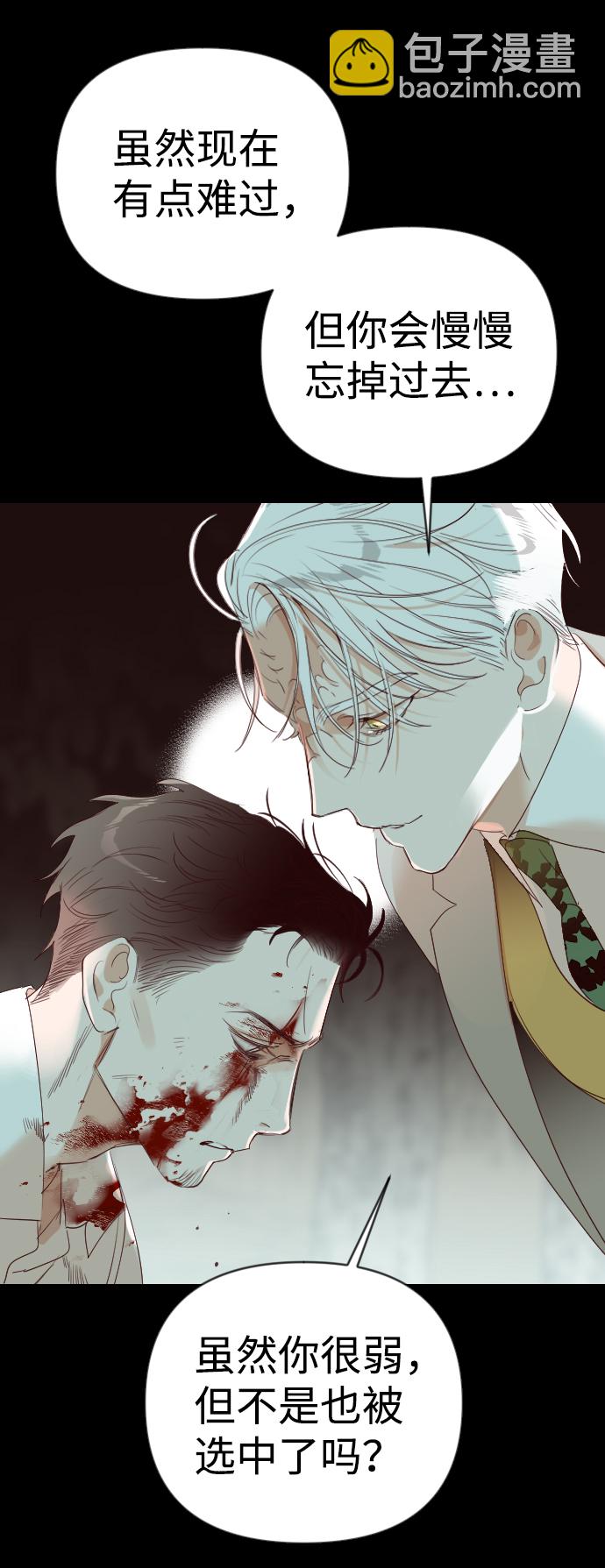 [第69话] 营奴（4）70