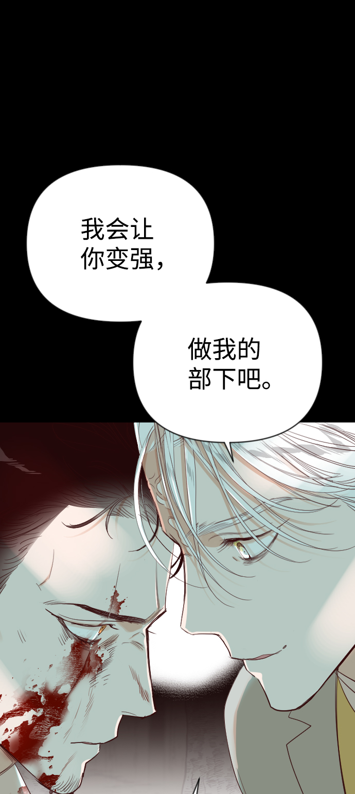 [第69话] 营奴（4）71