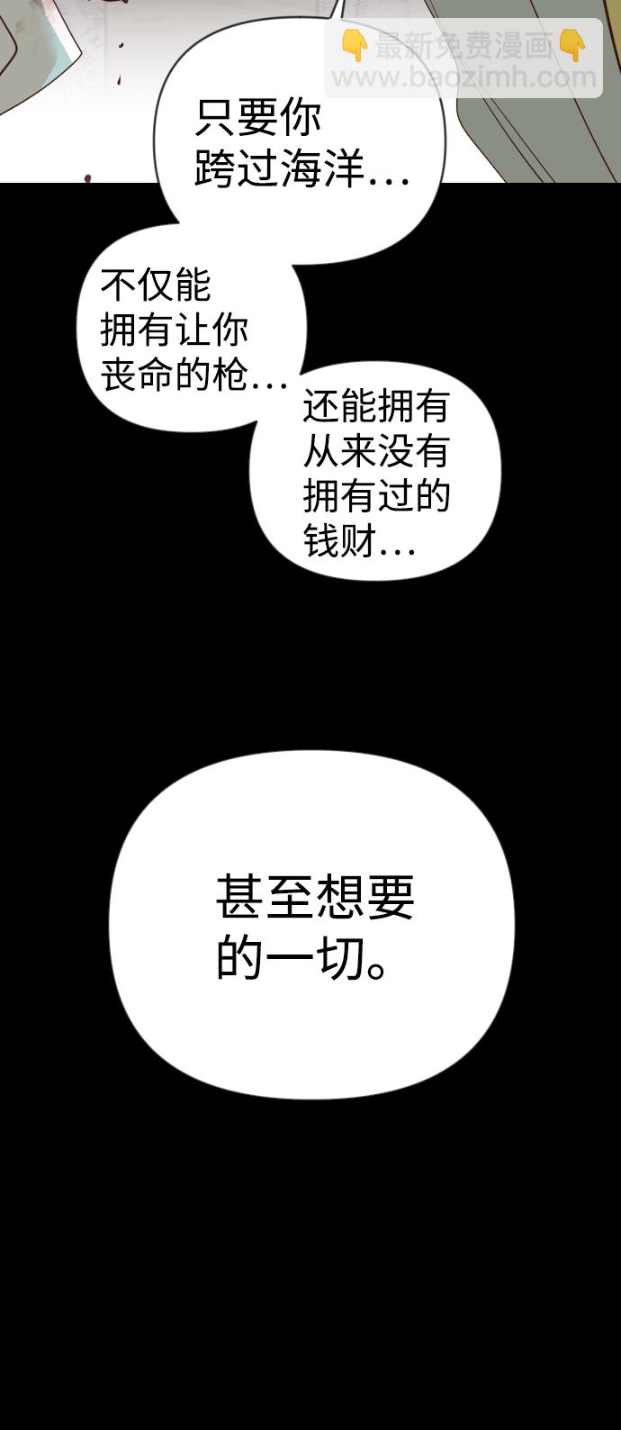 [第69话] 营奴（4）72