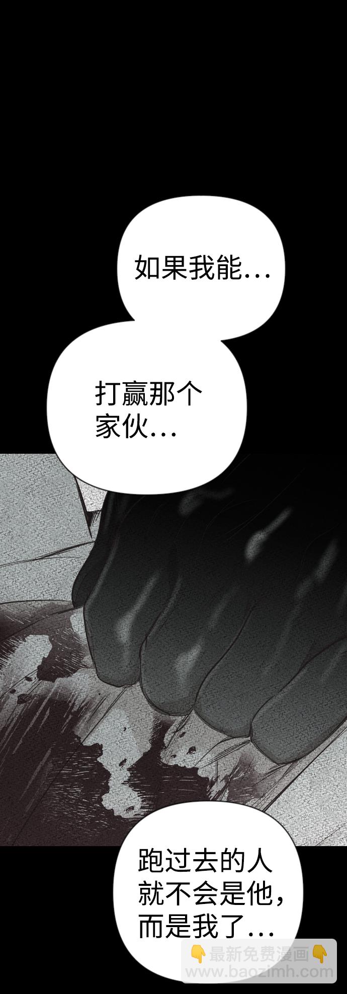 [第69话] 营奴（4）73