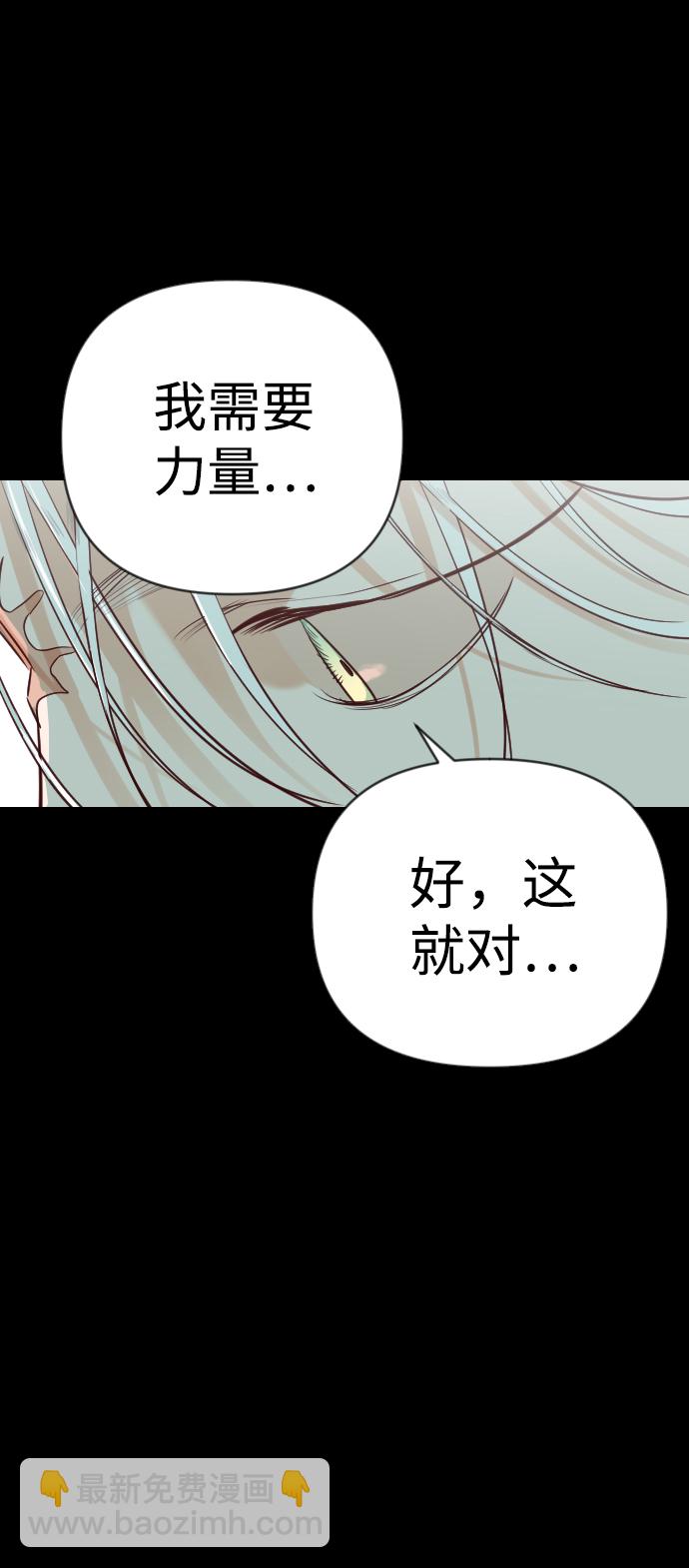 [第69话] 营奴（4）74