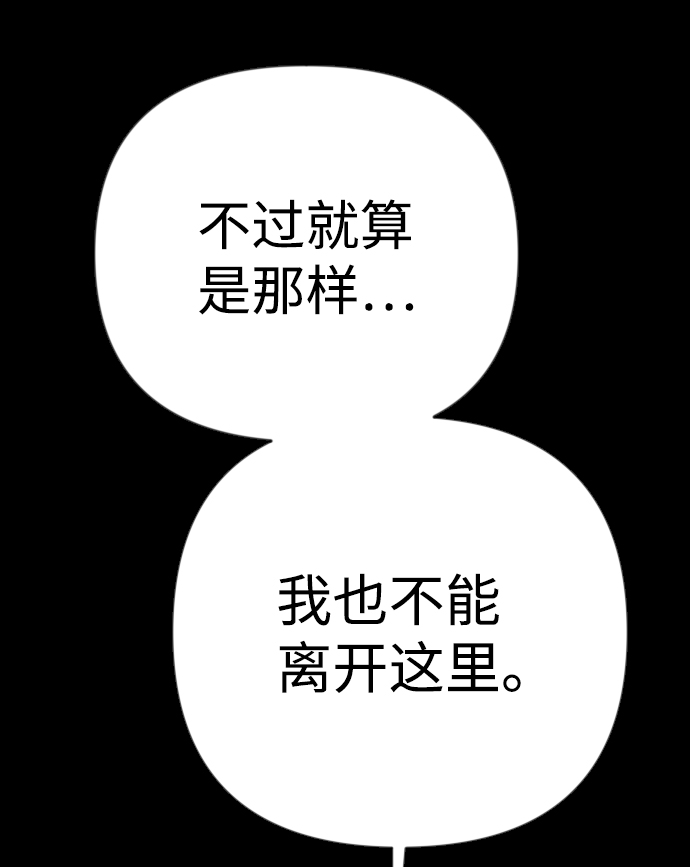 [第69话] 营奴（4）76