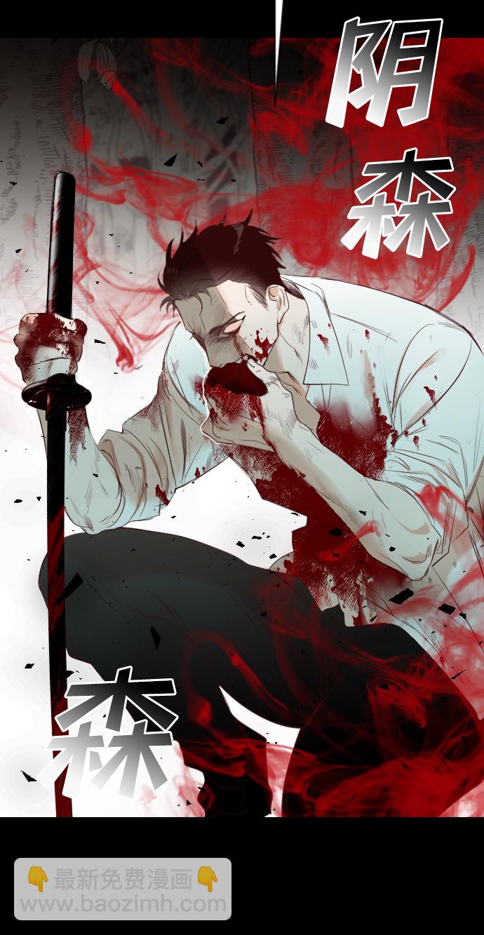 [第69话] 营奴（4）77
