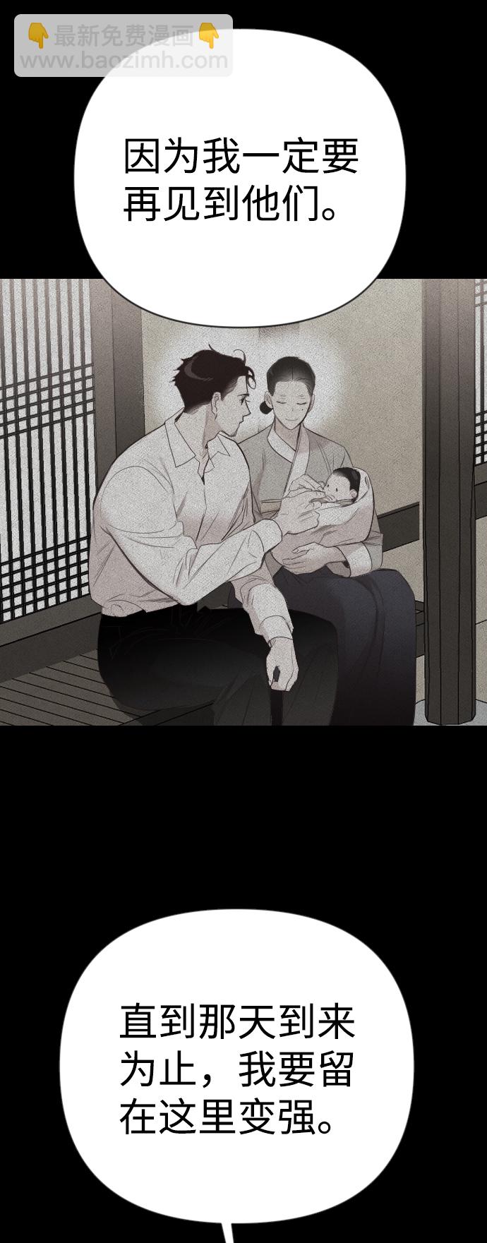 [第69话] 营奴（4）78