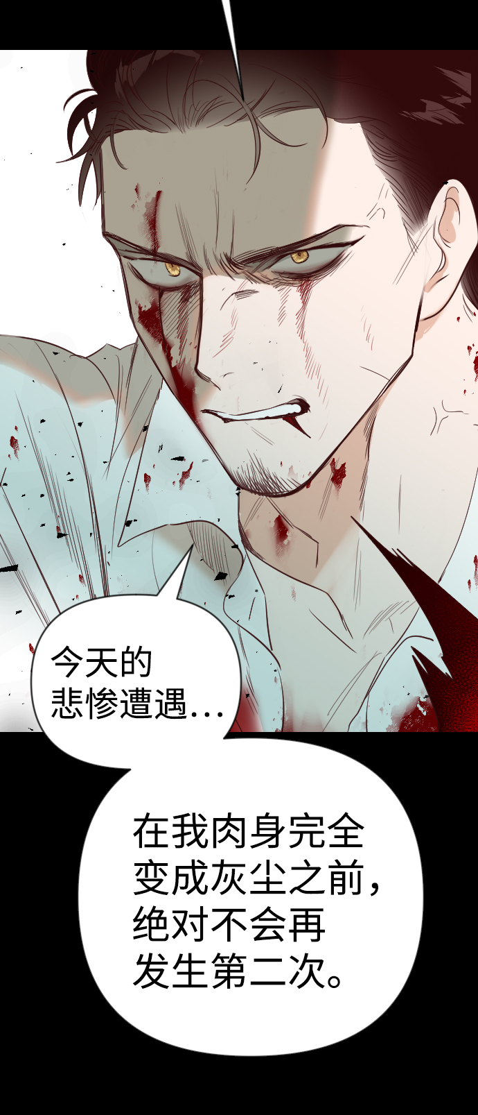 [第69话] 营奴（4）79