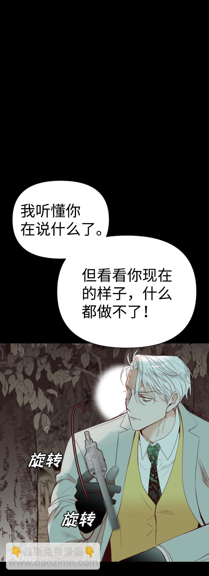 [第69话] 营奴（4）8