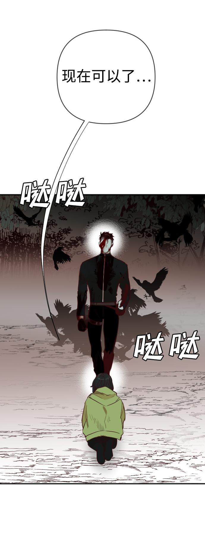 [第71话] 狱中之鸟（1）10