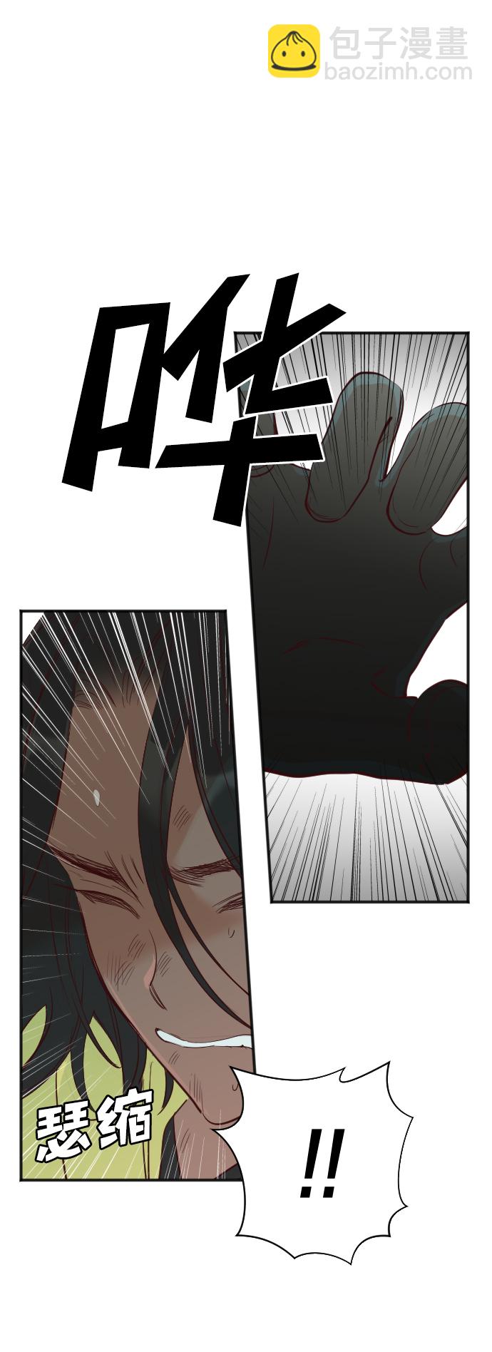 [第71话] 狱中之鸟（1）11