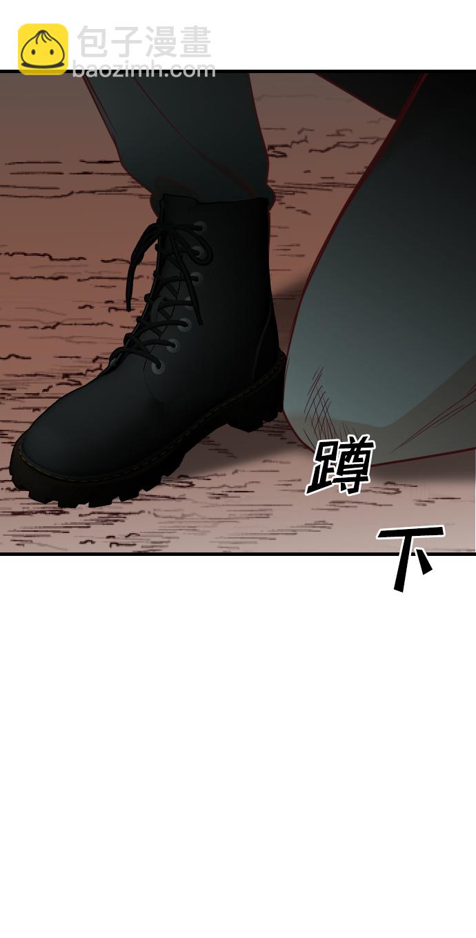 [第71话] 狱中之鸟（1）13