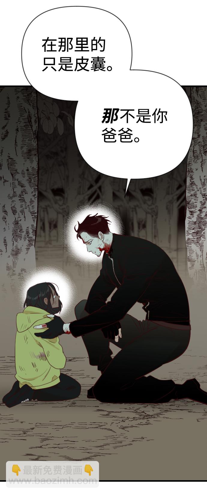 [第71话] 狱中之鸟（1）14