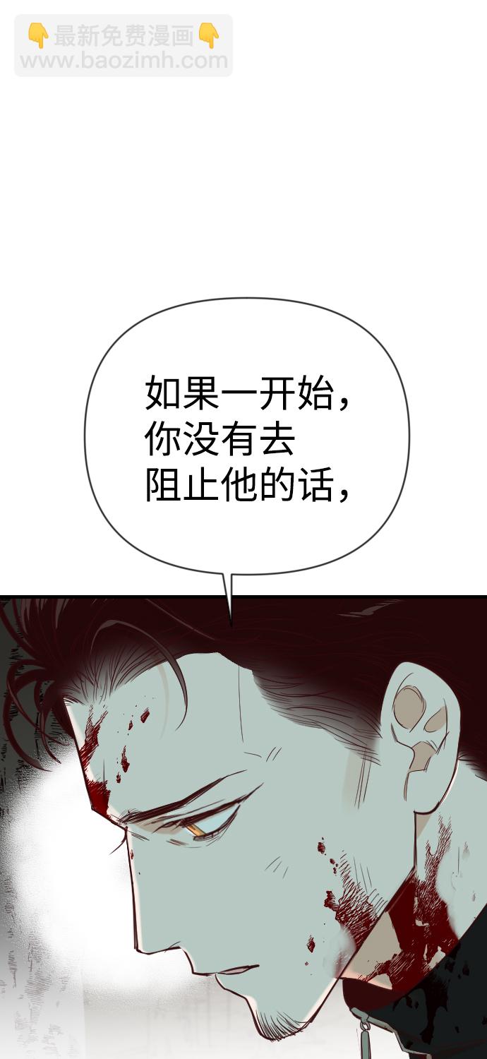 [第71话] 狱中之鸟（1）15