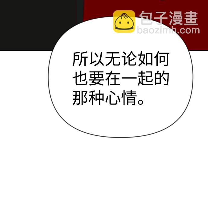[第71话] 狱中之鸟（1）18