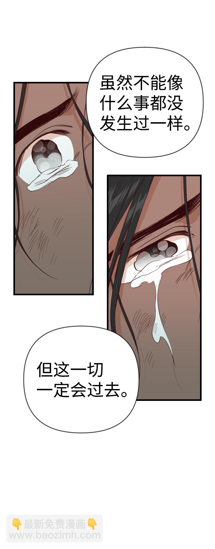 [第71话] 狱中之鸟（1）22
