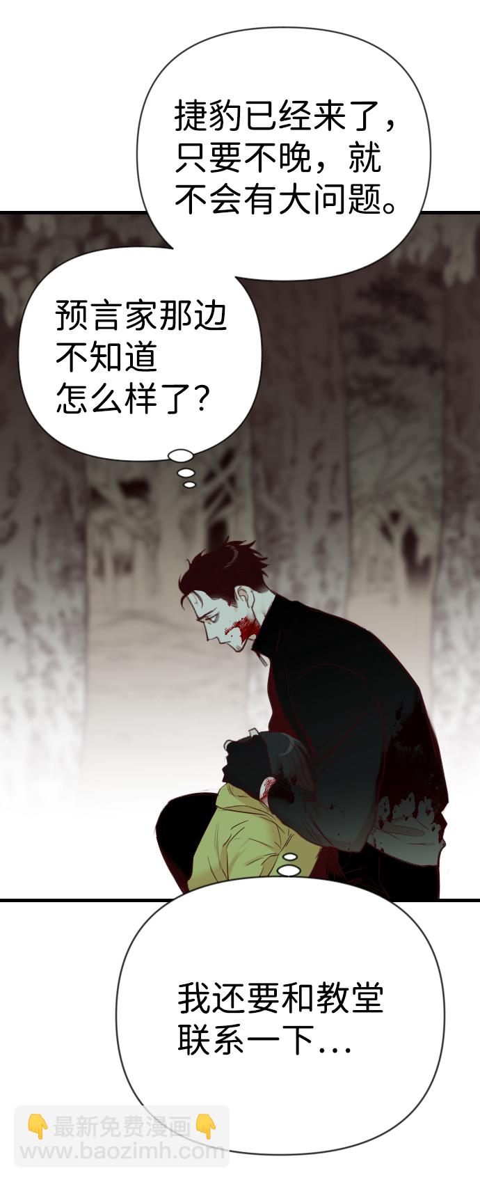 [第71话] 狱中之鸟（1）28