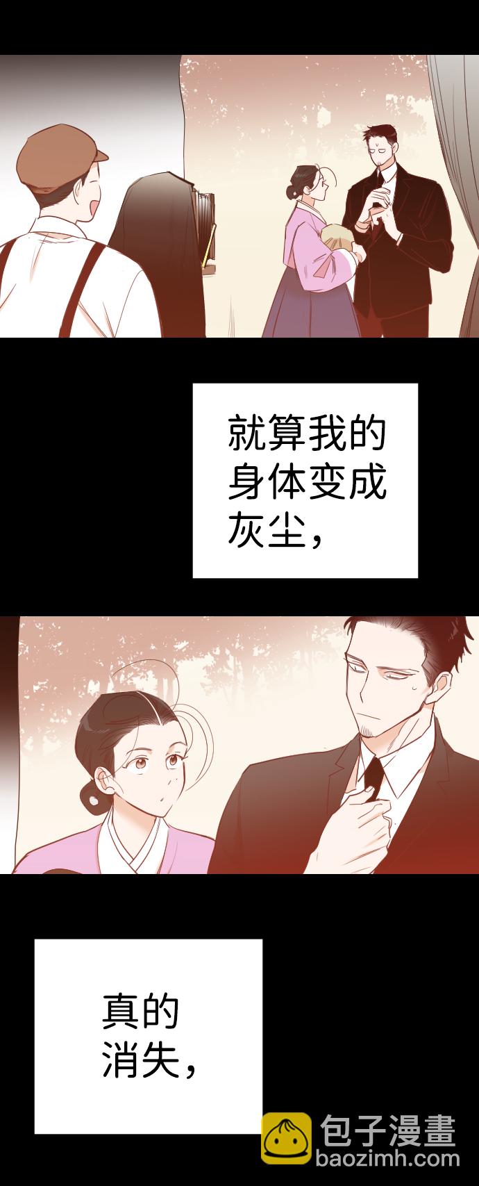 [第71话] 狱中之鸟（1）32