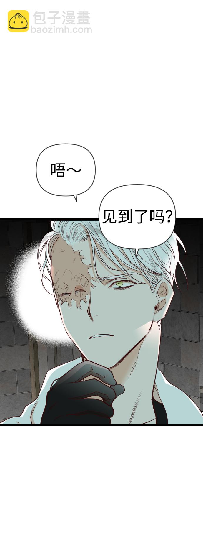 [第71话] 狱中之鸟（1）37