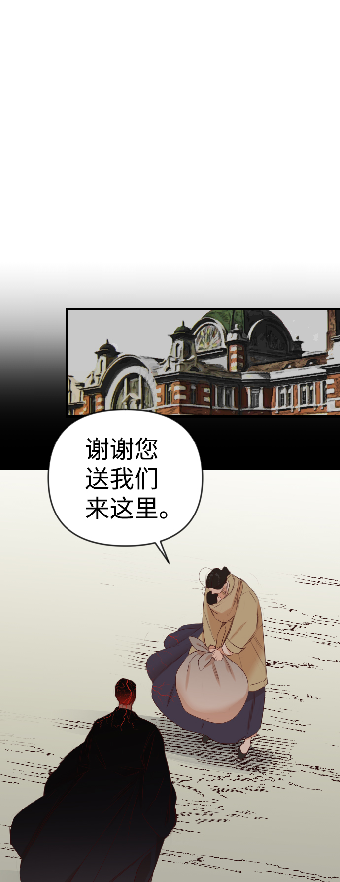 [第71话] 狱中之鸟（1）39