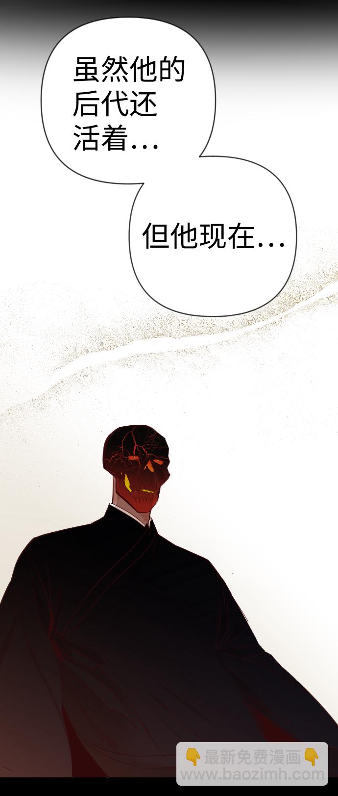 [第71话] 狱中之鸟（1）44