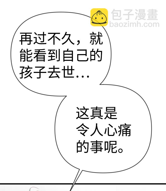 [第71话] 狱中之鸟（1）46