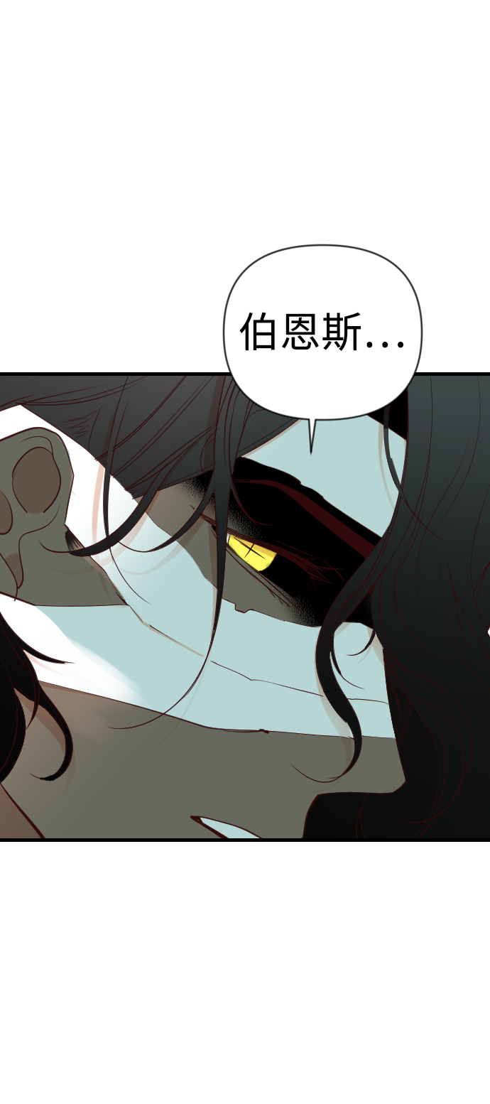 [第71话] 狱中之鸟（1）48