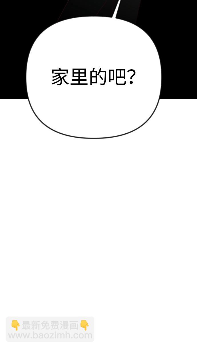 [第71话] 狱中之鸟（1）54