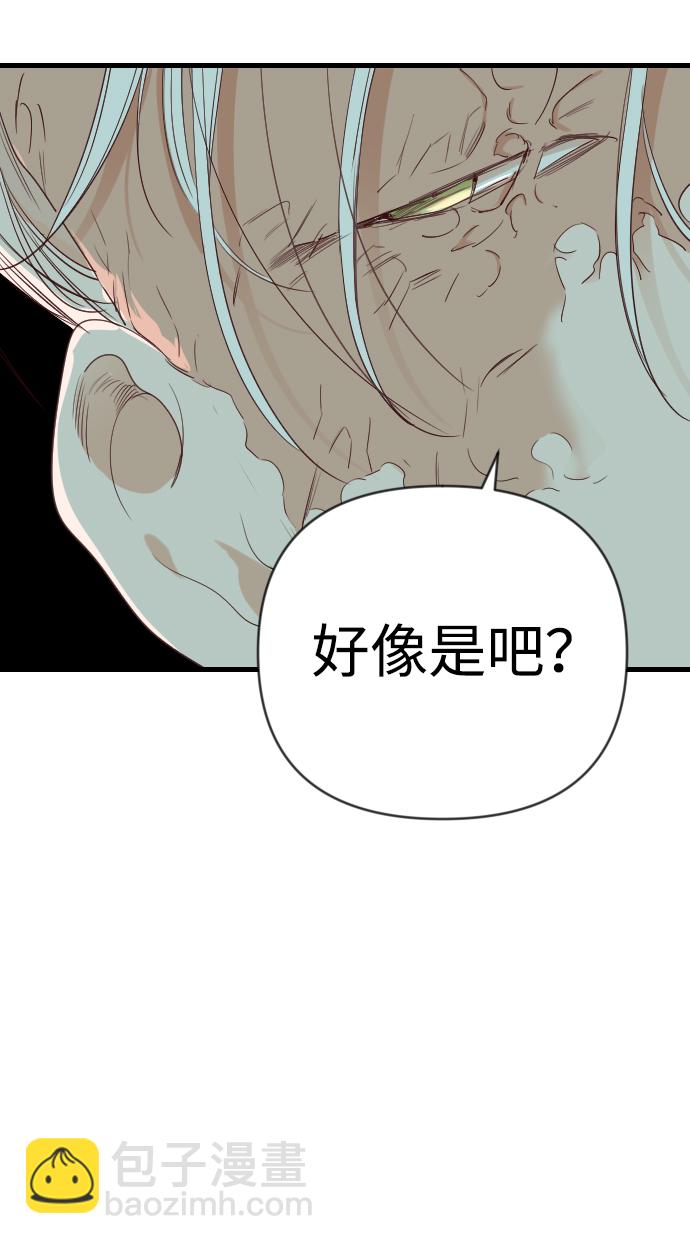 [第71话] 狱中之鸟（1）56