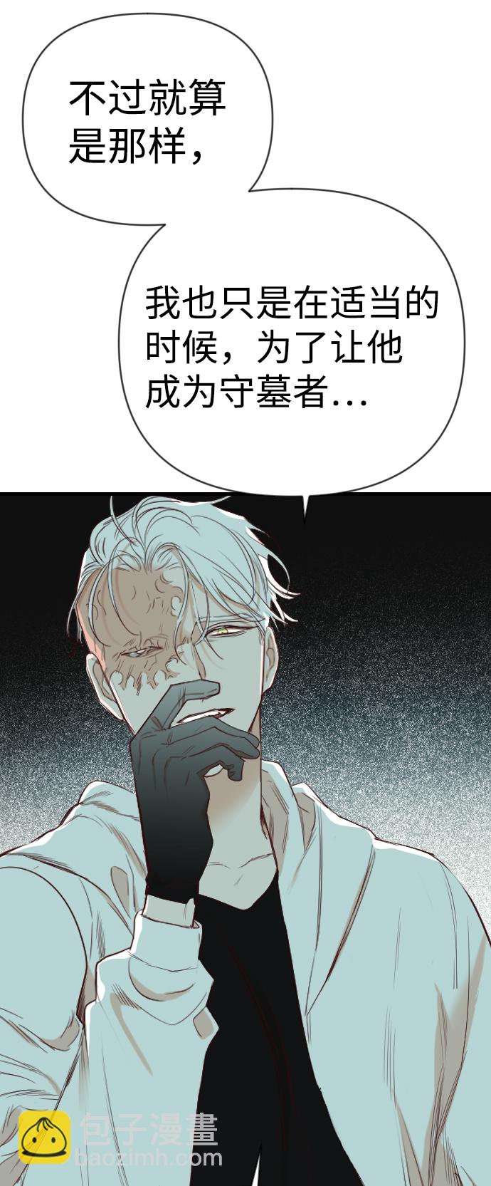 [第71话] 狱中之鸟（1）57