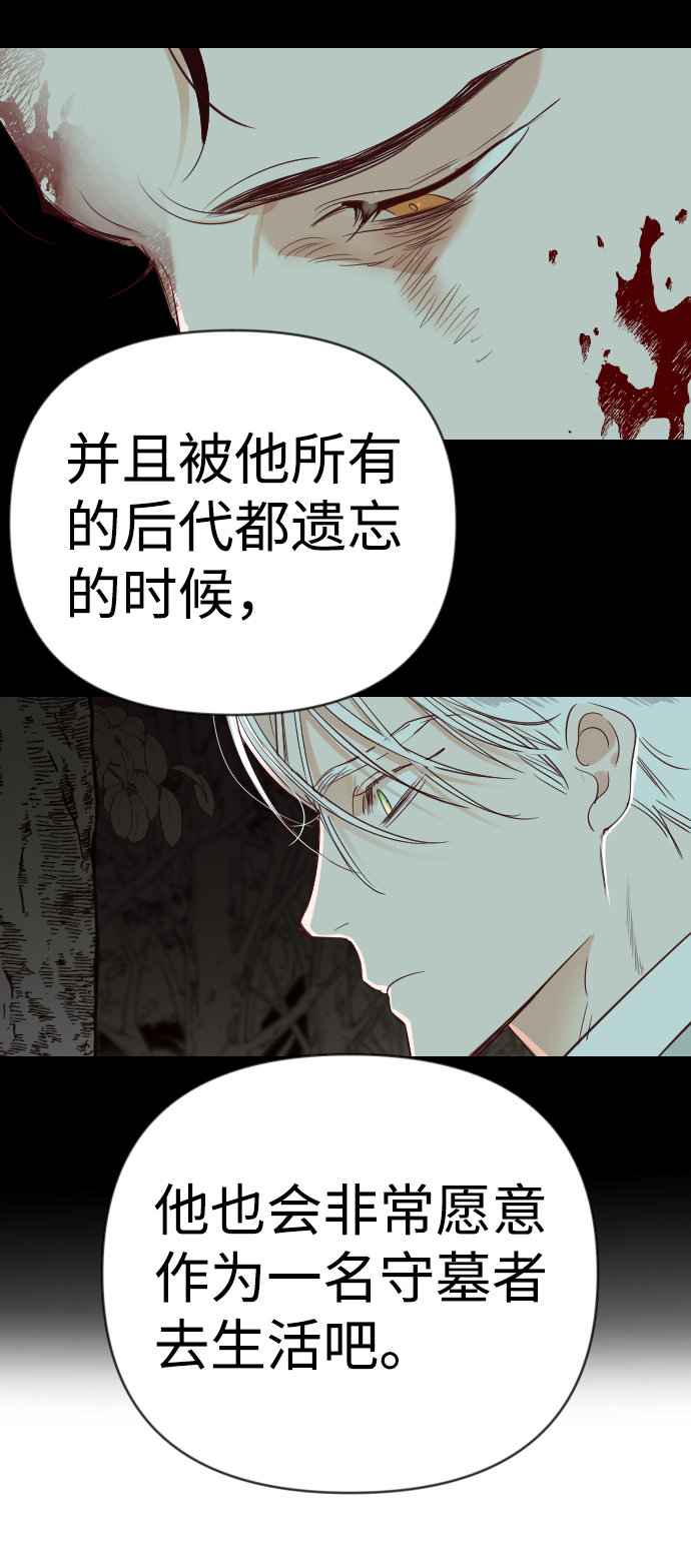 [第71话] 狱中之鸟（1）62