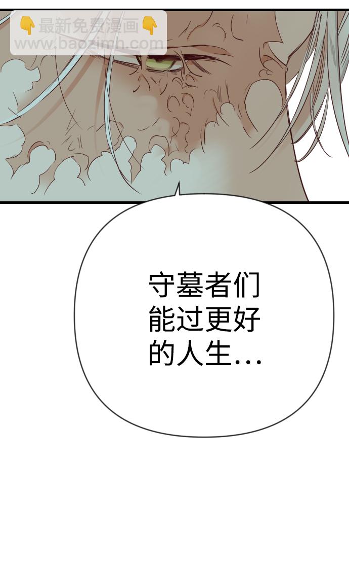[第71话] 狱中之鸟（1）64